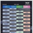 헌드레드 짐 | [서울]2026 서울 히어로 락페스티벌X트리헌드레드 HERO ROCK FESTIVAL
