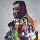 거룩한밤 데몬헌터스 | 영화 &lt;거룩한 밤 : 데몬 헌터스&gt; 후기