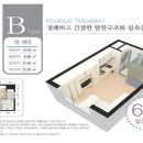알찬집 이미지