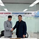 (주)미래비즈코리아 이미지