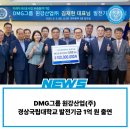 원강산업(주) 이미지