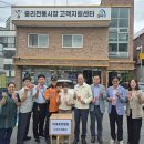 대덕시장 농민신문