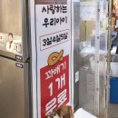 망미동 맛집 망미시장 수제영양간식 &lt;경성꽈배기&gt; 선물세트 후기