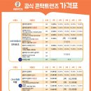 으뜸50 오산점 네이버블로그
