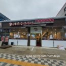 새찬정육식당 이미지