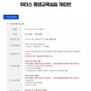 평생교육프로그램개발론 이미지