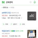 에끌로뷰티 - 제주시 동광로4길 15 | 에끌로뷰티