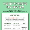 자일서청주정비(주) | 숲속의 여유, 금산자연휴양림 연립동 원골 9번에서의 하루 / 준비물부터 주차, 데크 활용 팁까지