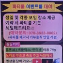 댄싱 노래연습장 이미지