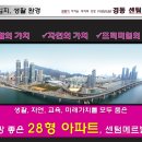 경동 공인중개사사무소 이미지