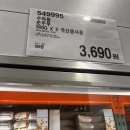 (주)달달콩 | 평택 코스트코 7월 첫째주 할인상품 (식품위주) 추천템 등 후기