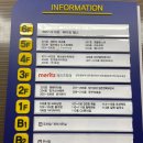 방가삼대얼큰한뼈해장국(호암점) 이미지