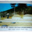 산포도원 이미지