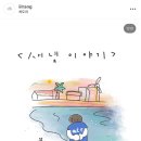 금손민박 이미지