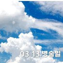 사직북로19번길 네이버블로그