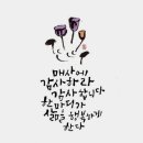 맛찬들왕소금구이 분당정자점 이미지