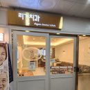 리건치과의원 이미지