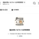 신곡실내배드민턴장