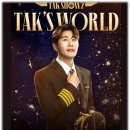 미스터트롯2 전주콘서트 이미지