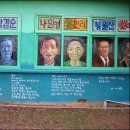 군산미룡초등학교 | [만인보(萬人譜)]서시 / 고 은