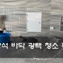 만표기업 이미지