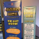 [서울 장안동 볼링장] 장한평놀거리 ‘ 장안퍼펙트볼링센터 ’ 내돈내산 후기