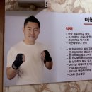 밴텀복싱 | [광주 서구] 밴텀복싱 쌍촌점 bantam boxing