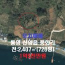 용부농장 이미지