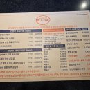 돈우 - 화순군 만연로 68 | 돈우