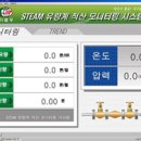 범우시스템 이미지