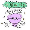 마피아떡볶이송정점 | 4월 일상