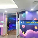 스포츠존 - 경산시 성암로15길 24 | 스포츠존
