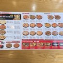 노은서로 | 주말엔 한판 더!피자헛 대전 노은점 방문후기