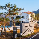 수에르떼 펜션 이미지