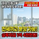 월드원공인중개사사무소 네이버블로그