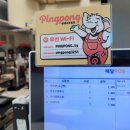 핑퐁커피 광안점 이미지