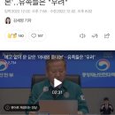 예고 없이 문 닫은 '이태원 중대본'‥유족들은 "우려" 이미지