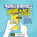 백곰크리닝 | 부천 목련마을상록아파트 24평 이사청소, 세월의 흔적과 공사 오염으로 가득찼던 공무원 임대아파트의 변신