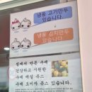 봉천떡집 - 강북구 도봉로69길 8 | 봉천떡집