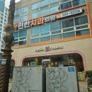 김해 삼계동 피부관리 포포에스테틱 오아시스 관리 후기