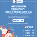 경영지원관리재단