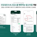 C.Y.바이오 이미지