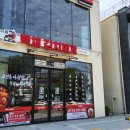 전여사탕찌개전문점 | 속초 엑스포 밥집 시장근처 점심으로 백채김치찌개 속초점 후기