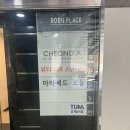 마리에드오늘 드레스투어 후기 (실크맛집, 당일혜택 공유)
