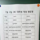 정천중학교 이미지