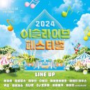 이슬PC 이미지