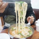 한양손칼국수 - 공주시 | 한양손칼국수