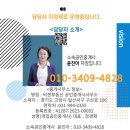 파주비젼부동산공인중개사사무소 이미지