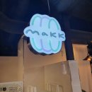 makk | 제주 동문시장 여행선물추천 청년몰 마카롱맛집 "makk(맠)" 내돈내산후기
