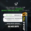구의고운미치과